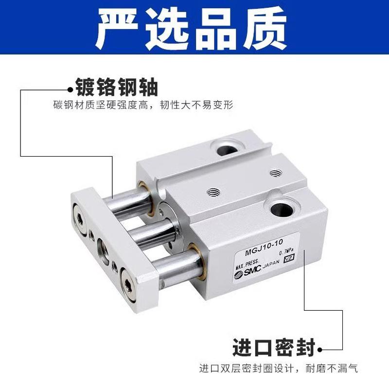 热销smc杆带导微型气缸mgj系列mgj6-5/10/15/20mgj10-5/10/15/20