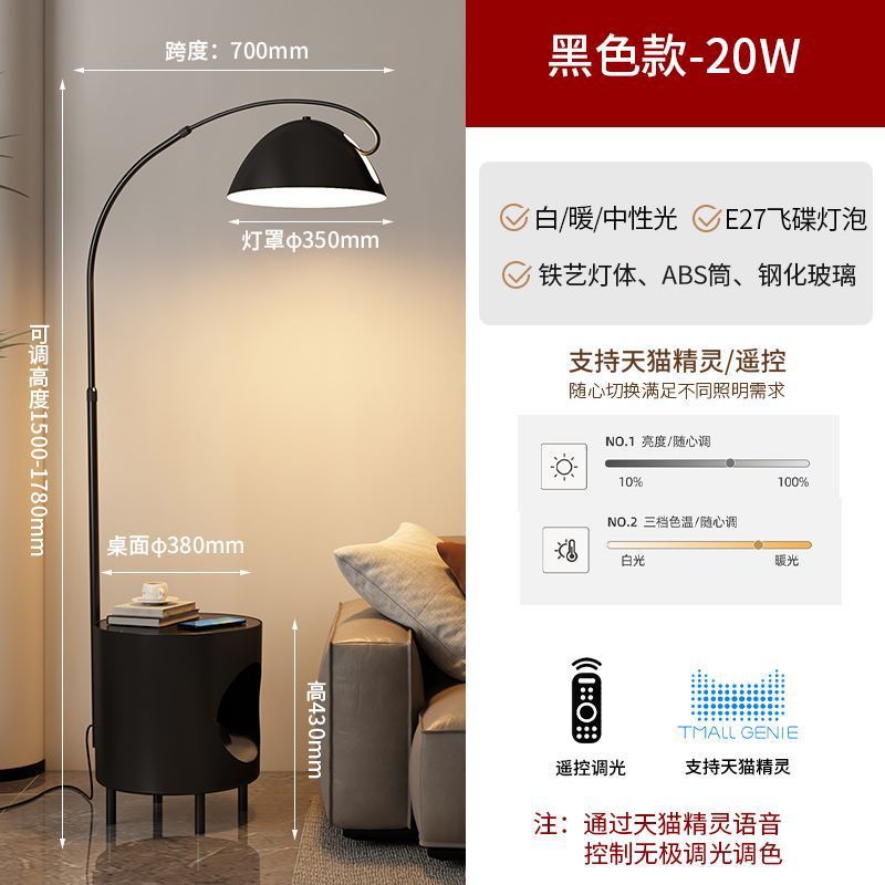 钓鱼灯落地灯北欧高级感氛围灯网红卧室客厅沙发艺术立式落地台灯