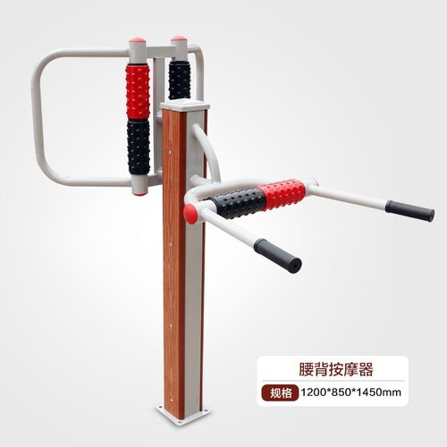 塑木健身器材公园室外小区户外广场老年人运动锻炼体育路径扭腰器