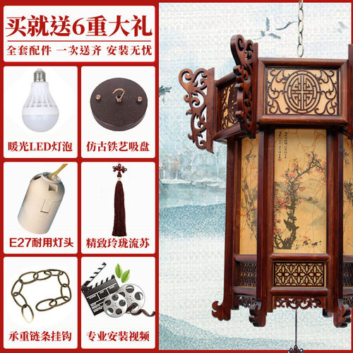 中式仿古实木宫灯别墅大门门头中国风阳台寺庙中秋节日灯笼吊灯纸