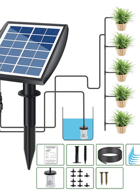 滴水浇水器自动浇花器懒人植物园林定时太阳能灌溉工具热销款