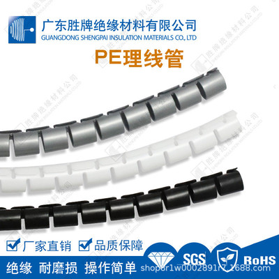 PE理线管聚乙烯线束保护管黑/灰/白色电线套管耐高温耐腐蚀防鼠虫