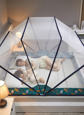 v2ws无底2023新款六股支架加高折叠蚊帐免安装批发蚊帐简易蚊帐坐