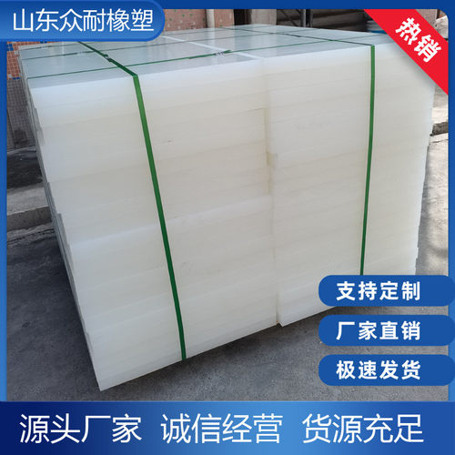 pp板裁断机下料板吸塑垫板进口斩板啤机开料板刀冲床胶板模板