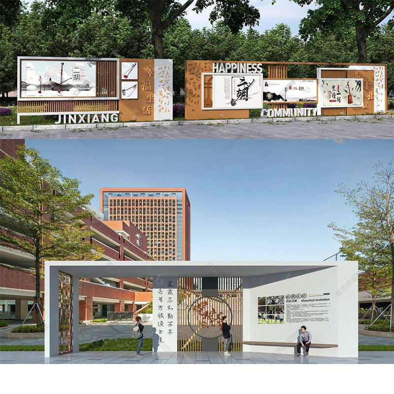 园林景观廊架校园文化长廊异型廊架造型廊架宣传栏景观亭景观小品