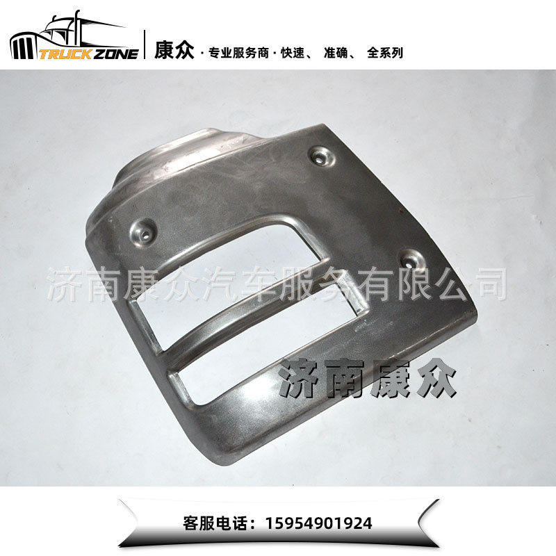 热销重汽汕德卡c7hc5h保险杠右段810w41610-5600