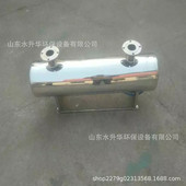 厂家水辅助电加热器电辅山东供应升华工业水处理设备辅助电加热器