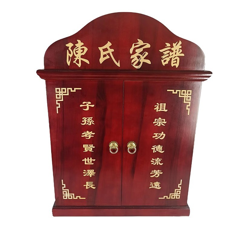 木质立式双开门香樟木族谱盒子族谱箱家宗谱箱族谱激光雕刻书盒子