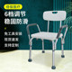 铝合金老人浴室洗澡椅残疾人卫生间防滑孕妇淋沐浴椅凳子冲凉椅