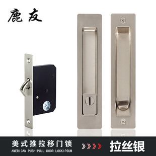 隐形门钩锁推拉木门家用橱房移门趟门卫生间锁配件锁具门把手批发