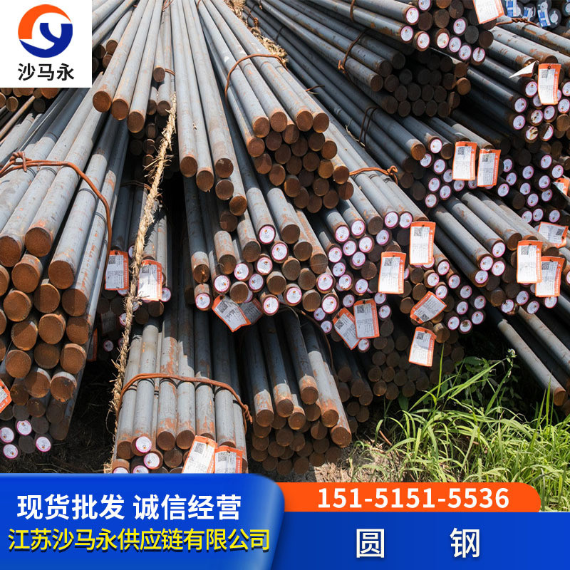 无锡市45号圆钢Q235B42crmo圆钢建筑用钢/工业用圆钢零售切割