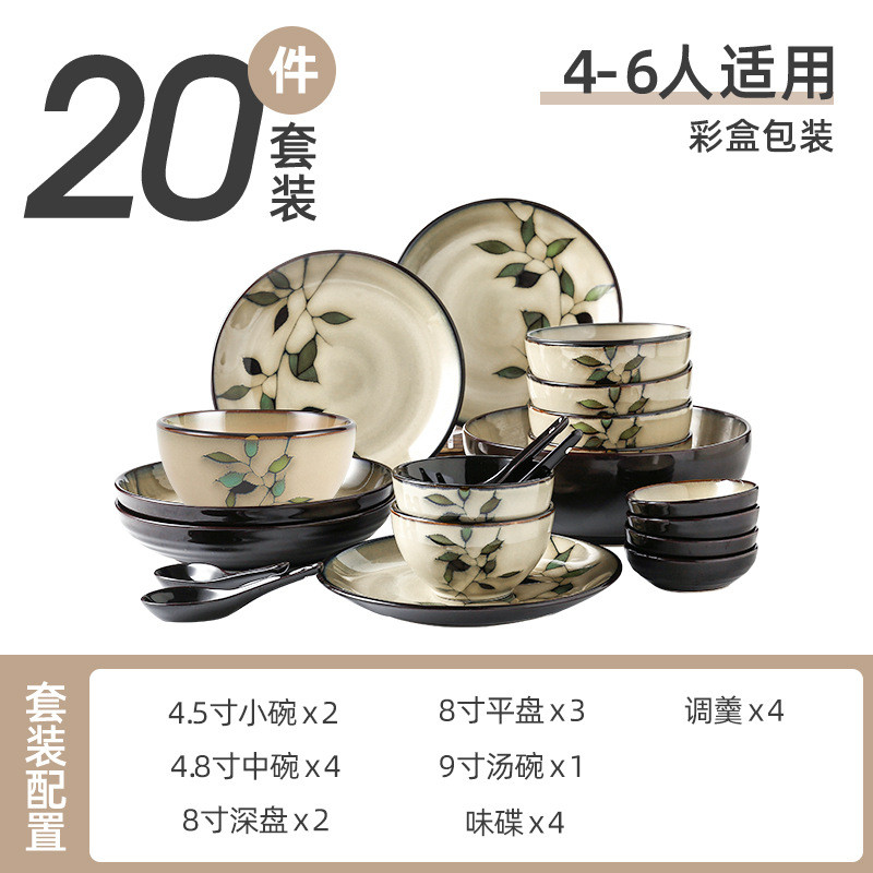 qd4d碗碟套装家用复古防烫隔热新中式4/10人碗盘组合轻奢陶瓷餐具