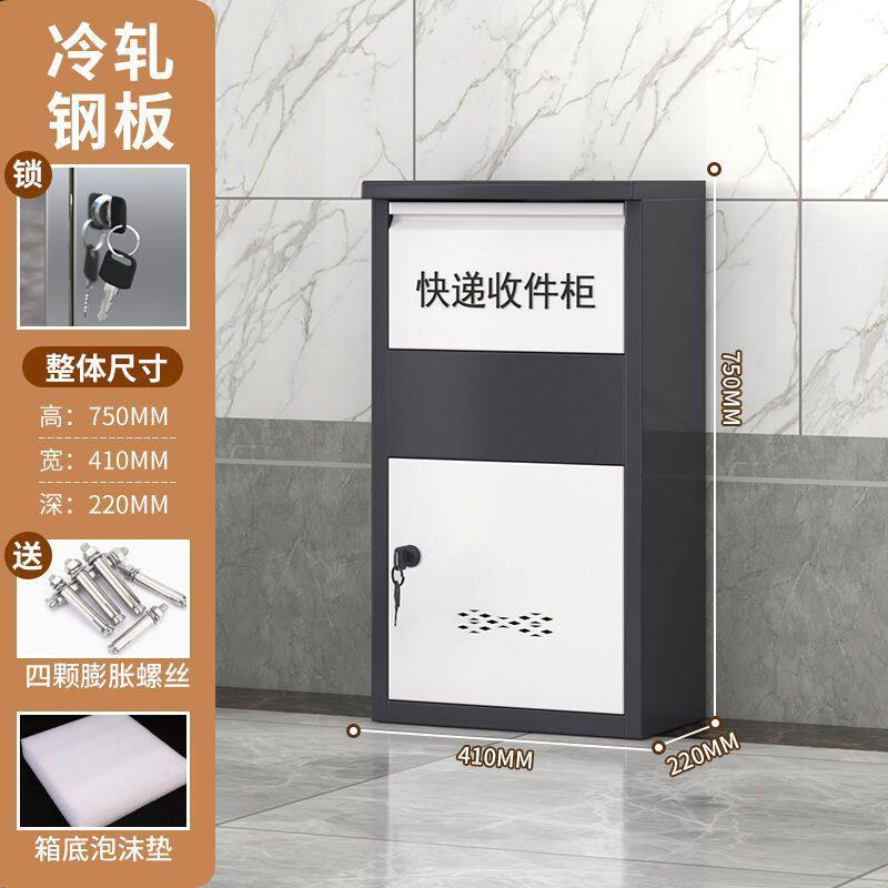 家用门口快递柜私人包裹自提柜锁投递箱带钥匙室外户外防盗收件箱