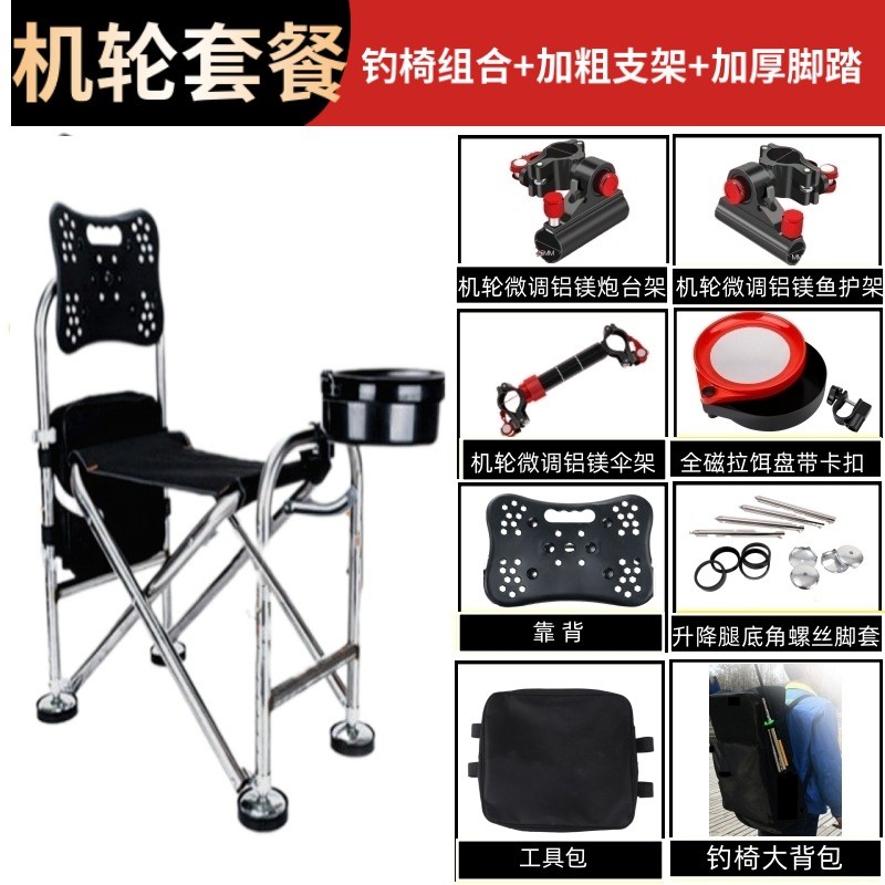 裕佑新款13档不锈钢钓椅钓鱼椅子台折叠可躺便携多功能钓椅子钓凳