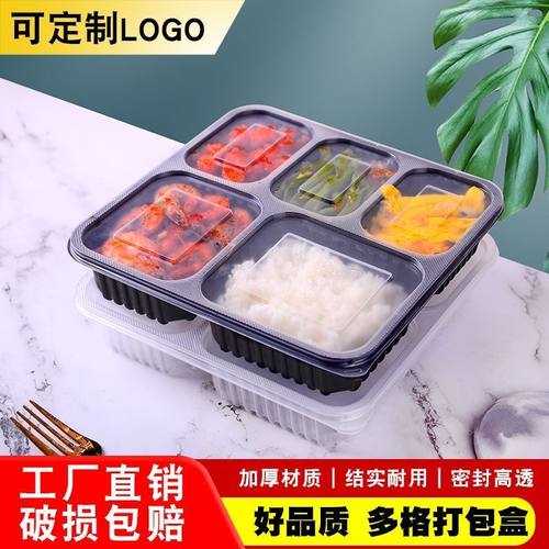 一次性餐盒四五格六格汤碗加厚塑料多格打包盒便当外卖快餐盒饭盒