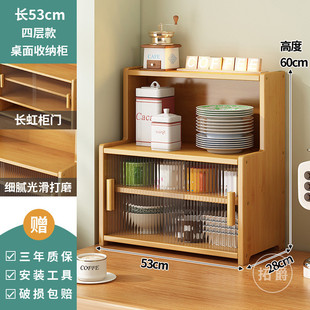 桌面收纳盒防尘杯子收纳架家用茶具水杯置物架厨房多层餐具储物柜