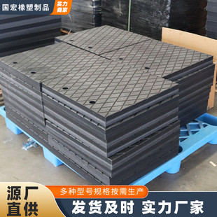 重枕木泵车支腿垫板抗压起重机吊车随车吨位耐磨聚乙烯支腿垫脚块