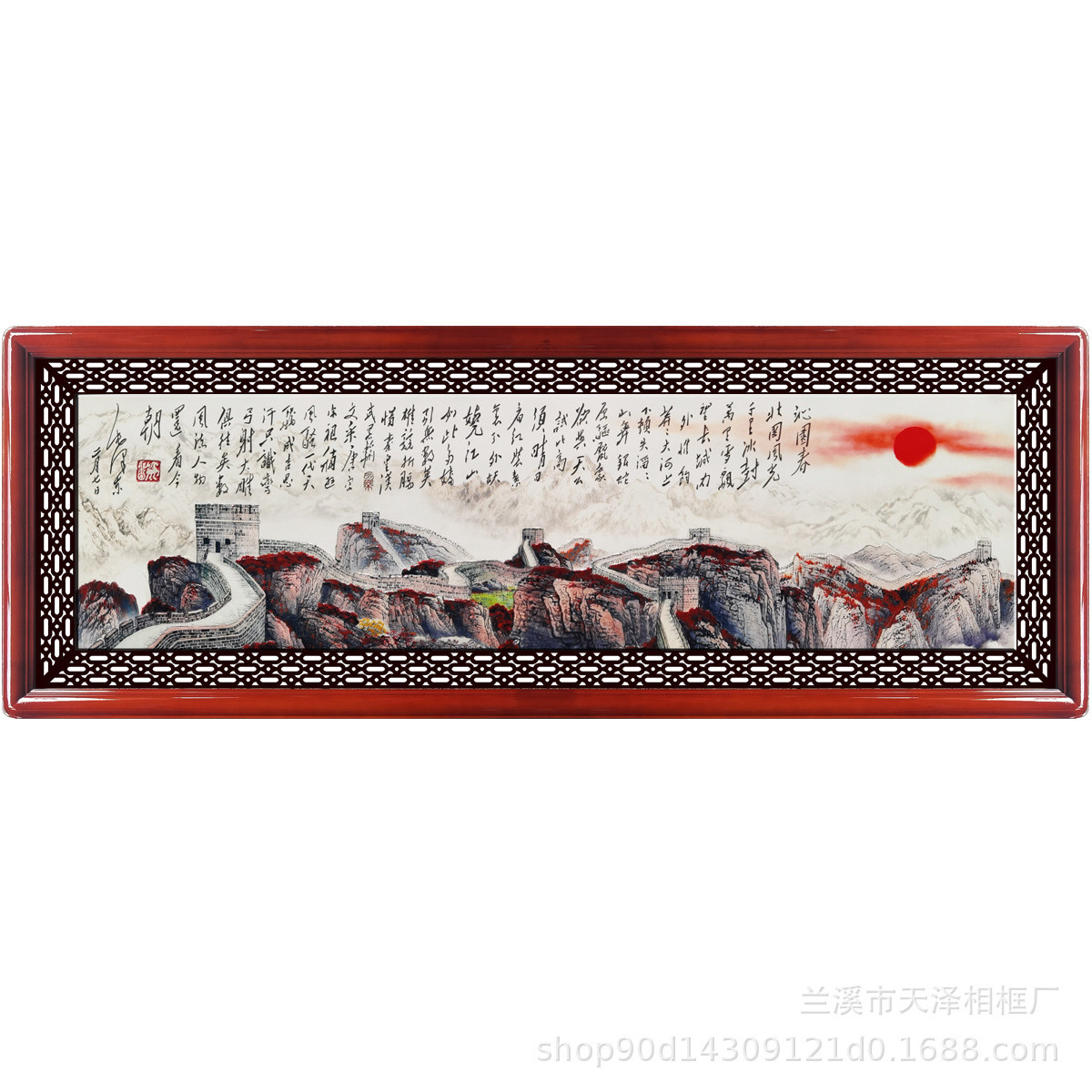 新中式客厅装饰画山水画壁画办公室成品挂画实木花格画框迎客松