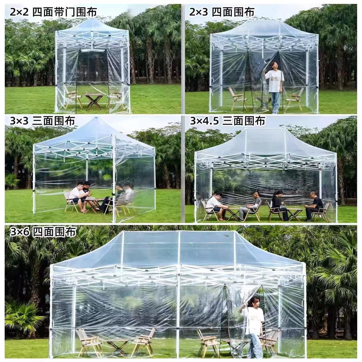 户外全透明帐篷围布帐篷四脚折叠篷阳光房保暖四脚摆摊大伞遮阳棚