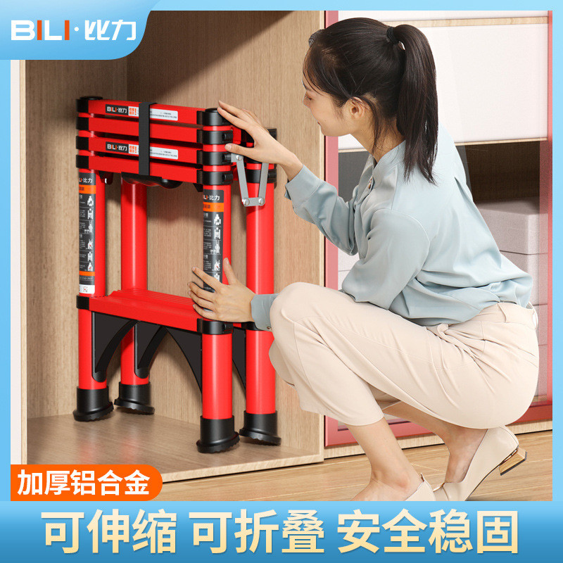 比力梯子家用折叠伸缩梯室内多功能人字梯加厚铝合金升降工程楼梯
