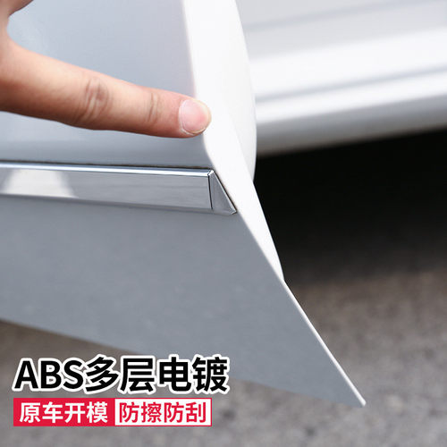 热销别克gl8车门防擦防撞专用陆尊es商务车身贴亮条配件改装饰大