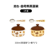 蒸蛋碗新品 陶瓷炖盅双耳小碗带盖碗辅食碗蒸蛋羹碗甜品可爱