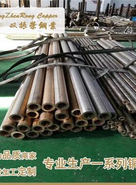 CuSn12-C锡青铜棒CC483K耐磨锡青铜管铜板铸造无油石墨铜套定制