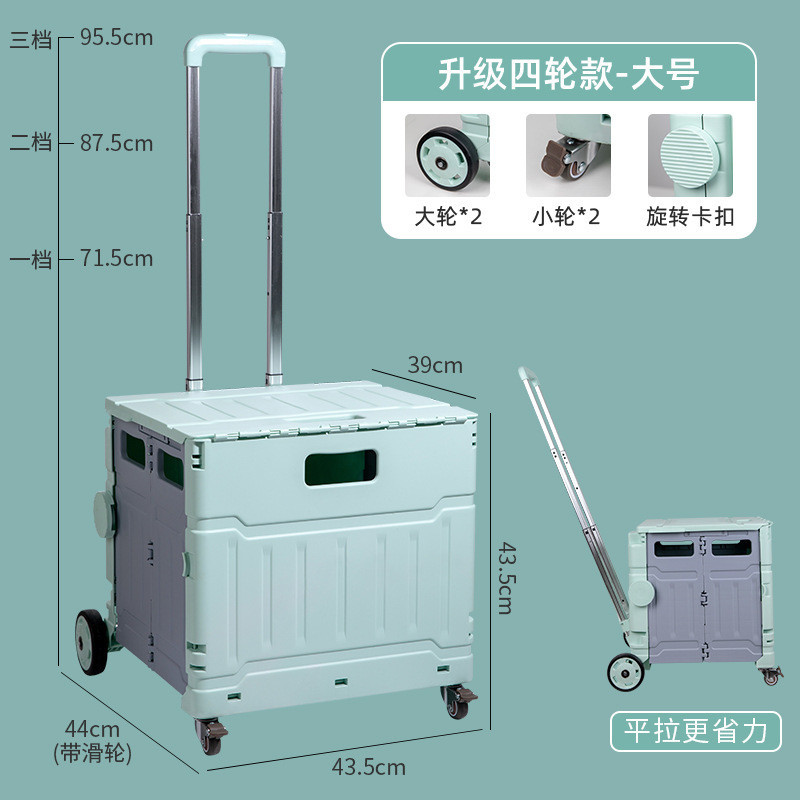 买菜折叠小拉车家用轻便野餐拉杆小推车便携手推超市爬楼老人拖车