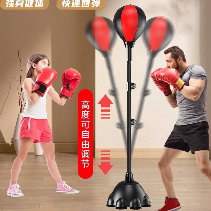 热销拳击速度儿童反应球立式沙袋家用训练器材沙包健身不倒翁靶成