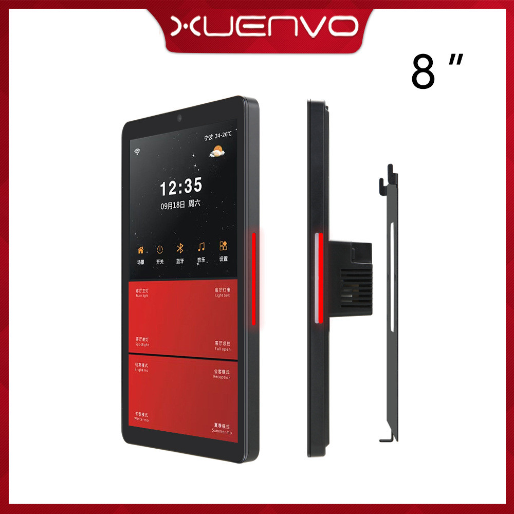 8寸10.1寸智能poe供电屏中控带灯智能家居系统触摸屏网关控制