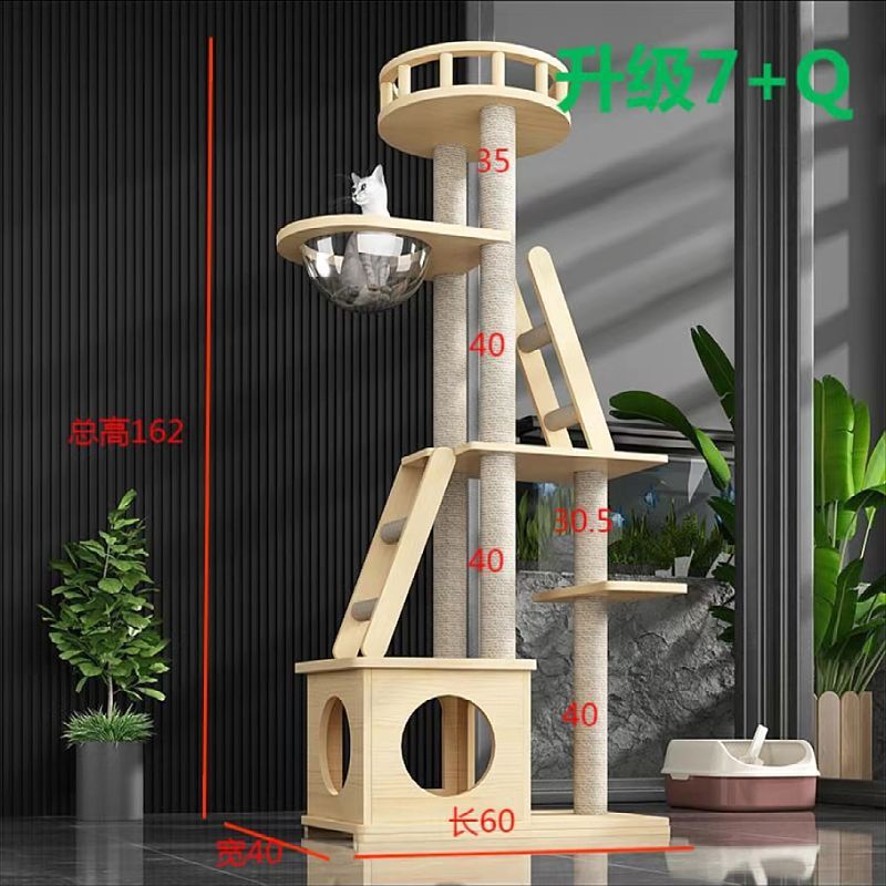 猫爬架猫窝猫树一体剑麻占地diy材质猫咪别野不大型猫爬架太空舱