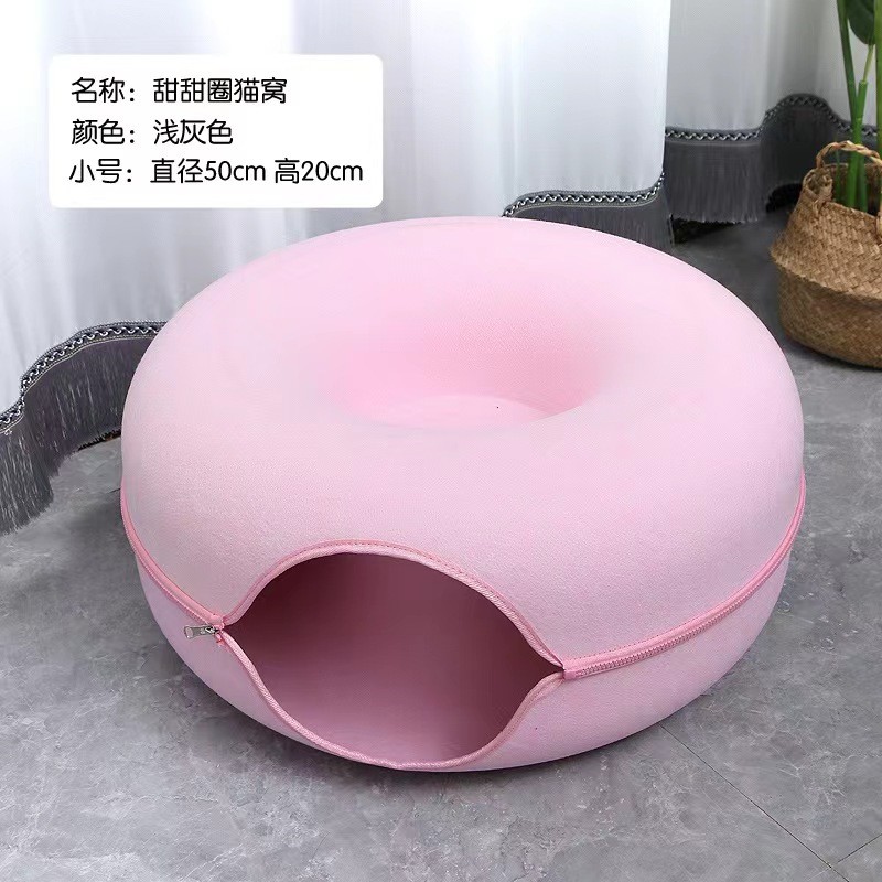 迷宫猫窝四季可用猫咪窝圆形毛毡宠物窝毛毡隧道窝可水洗毛毡猫窝