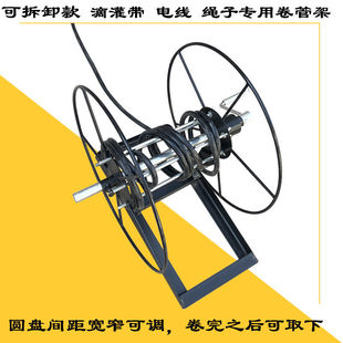 滴灌带带收卷器新款子农用浇地水带收卷器盘管器灌溉收管手摇