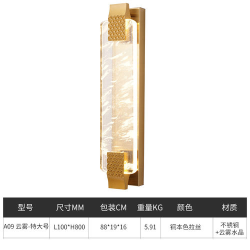 轻奢水晶壁灯客厅电视背景墙卧室床头灯高端装饰灯走廊水晶壁灯