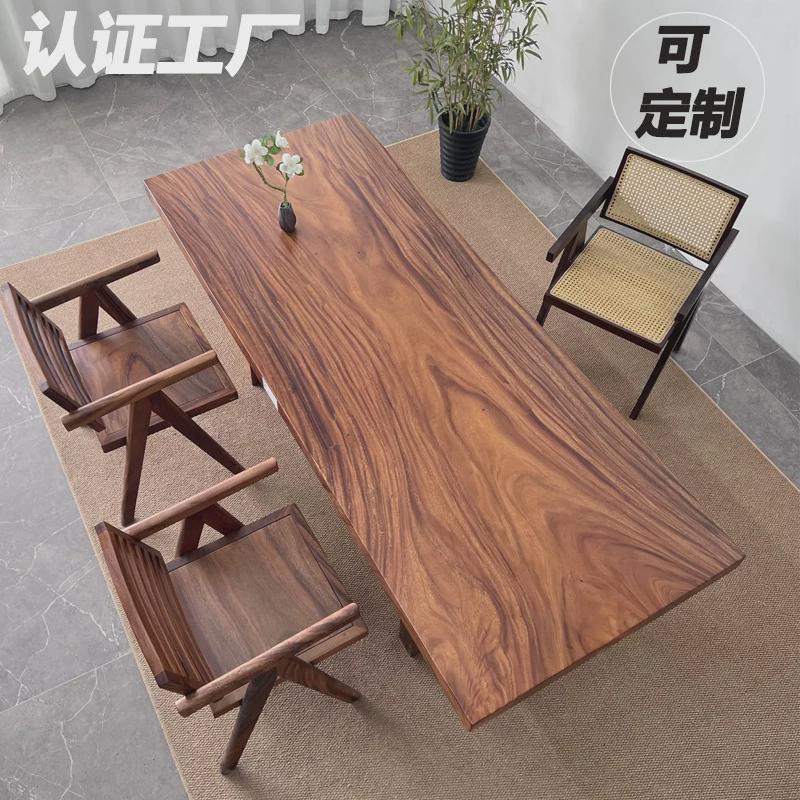 南美胡桃木实木大板原木整茶桌板干泡茶台椅组合雨木大板客厅长桌