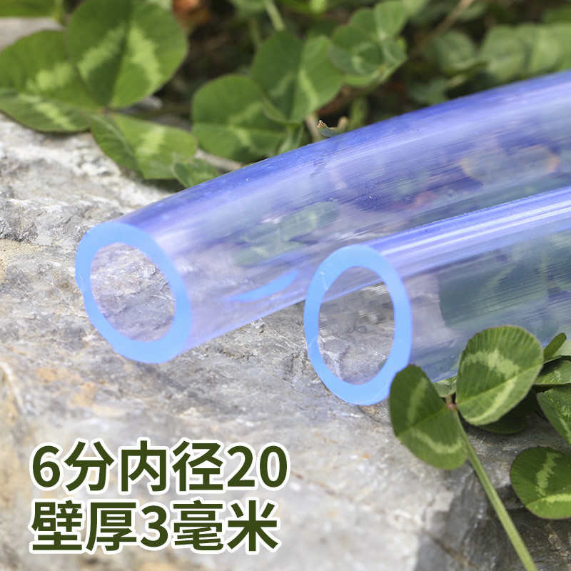 牛筋水管软管pvc家用农用塑料4分6分1透明寸防晒浇花洗车鱼缸胶管