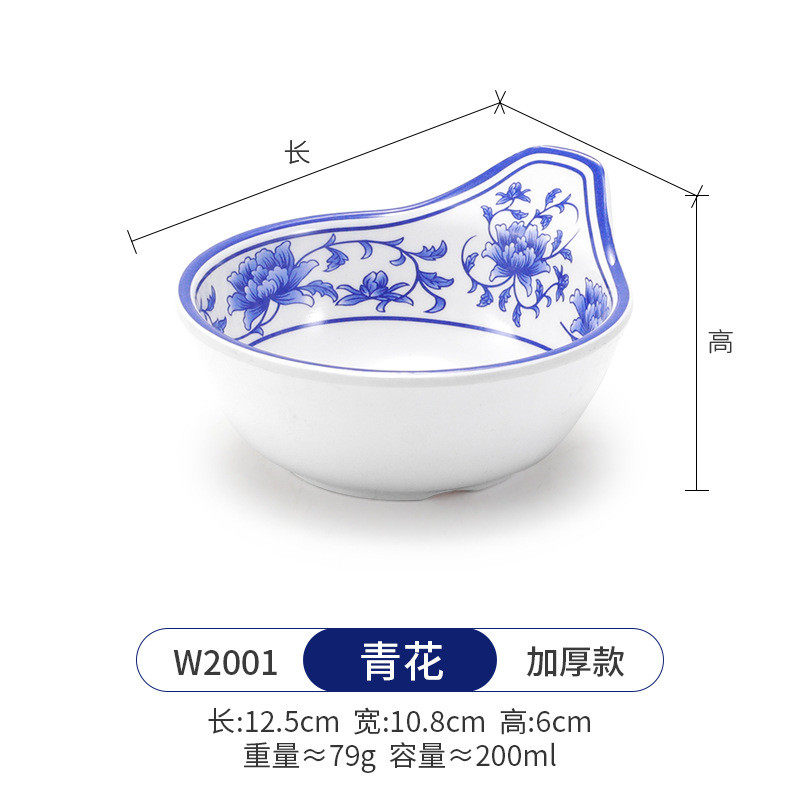 3t23批发密胺小碗商用仿瓷小碗青花瓷塑料汤碗粥碗酒店餐厅餐具快