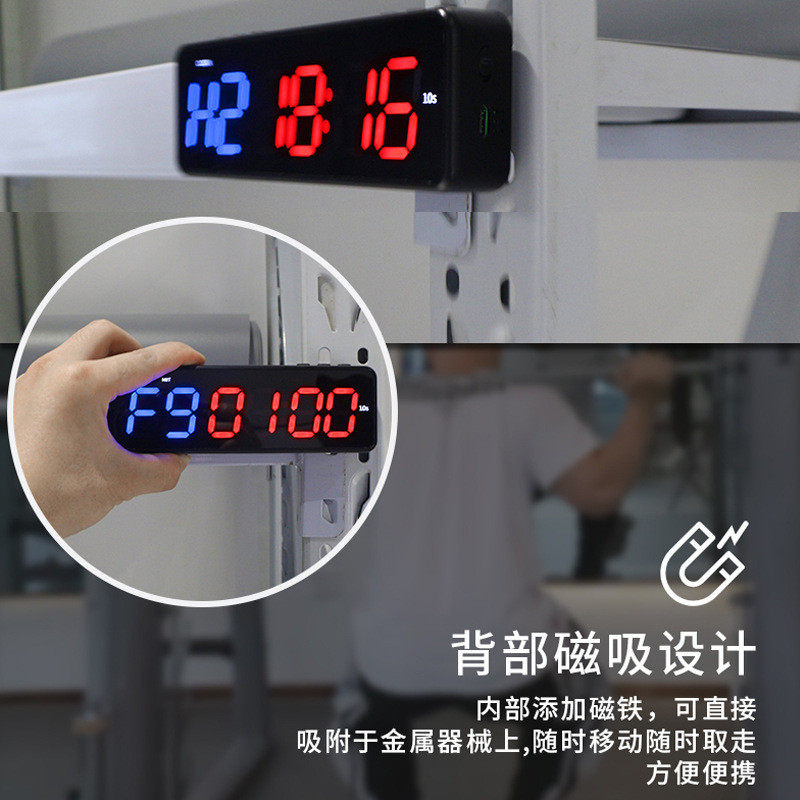 健身运动计时器磁吸app健身房家用运动计时器数显间歇健身led时钟