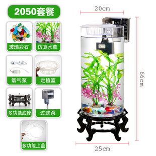 2024新款 客厅落地圆柱形养鱼玻璃缸中型水培一体缸带灯光充氧