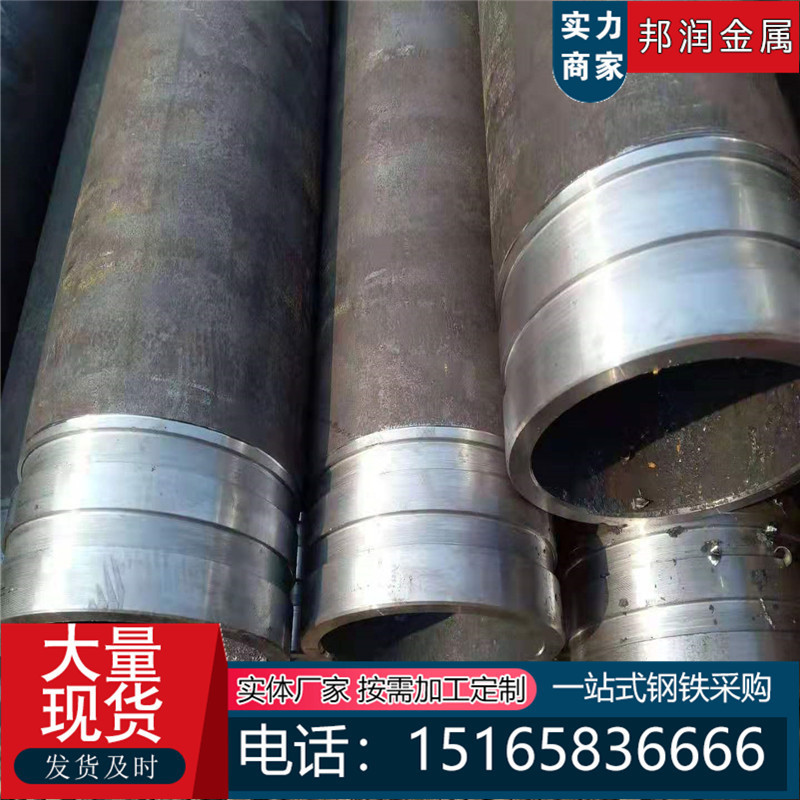 现货销售20#无缝注浆钢管隧道用超前小导管