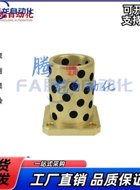 无油衬套 MPITZ11 OFR12-D10/D12/D13/D16/D20/D25-L20/L30/L35