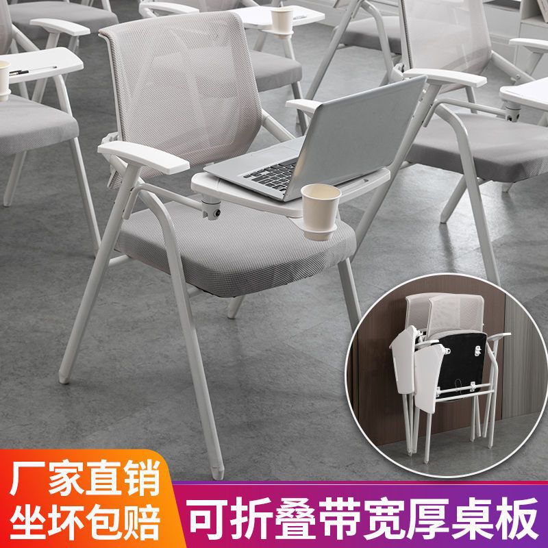 高档培训椅子带桌板带写字板白色办会议室桌椅一议椅子