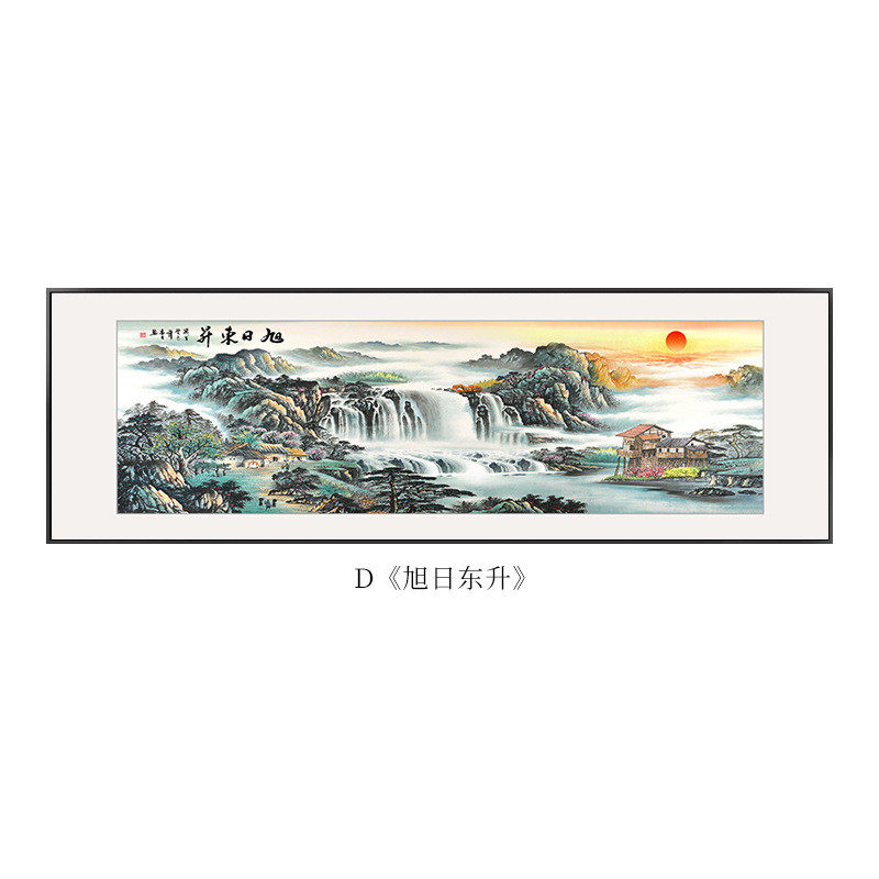 办公室山水画客厅挂画沙发背景墙装饰画新中式水墨国画风景画书房