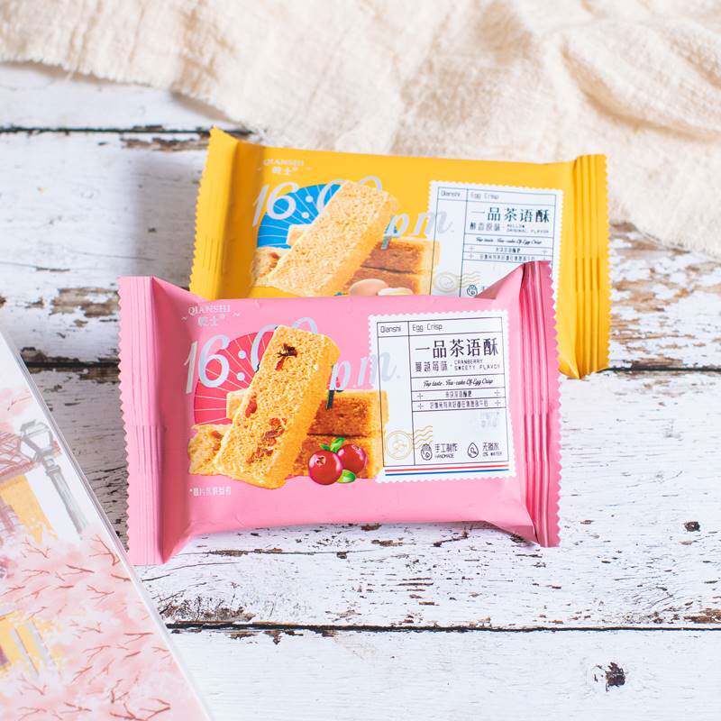 新货乾士一品茶语酥蛋酥糕点蔓越莓味酥香原味小包装散称下午茶糕