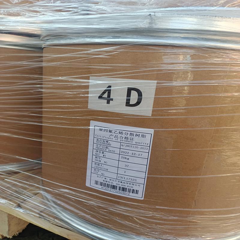 浙江巨化4D聚四氟乙烯悬浮中粒耐高温磨压粉料垫片密封用料