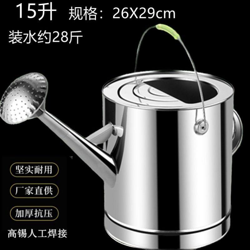 养花5升304不锈钢洒家用长嘴喷洒浇灌浇水浇菜浇花大容量喷壶5l