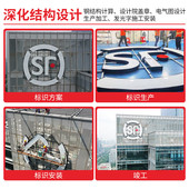 企业楼顶发光字高楼字外墙logo玻璃幕墙招牌大型不锈钢包边灯箱字