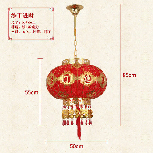 大红灯笼灯吊灯中式户外乔迁阳台旋转新年结婚大门装饰led走马灯