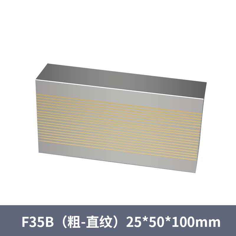 磨床导磁块精密过磁器过目导磁铁v型粗磁块f36vf37v通磁器