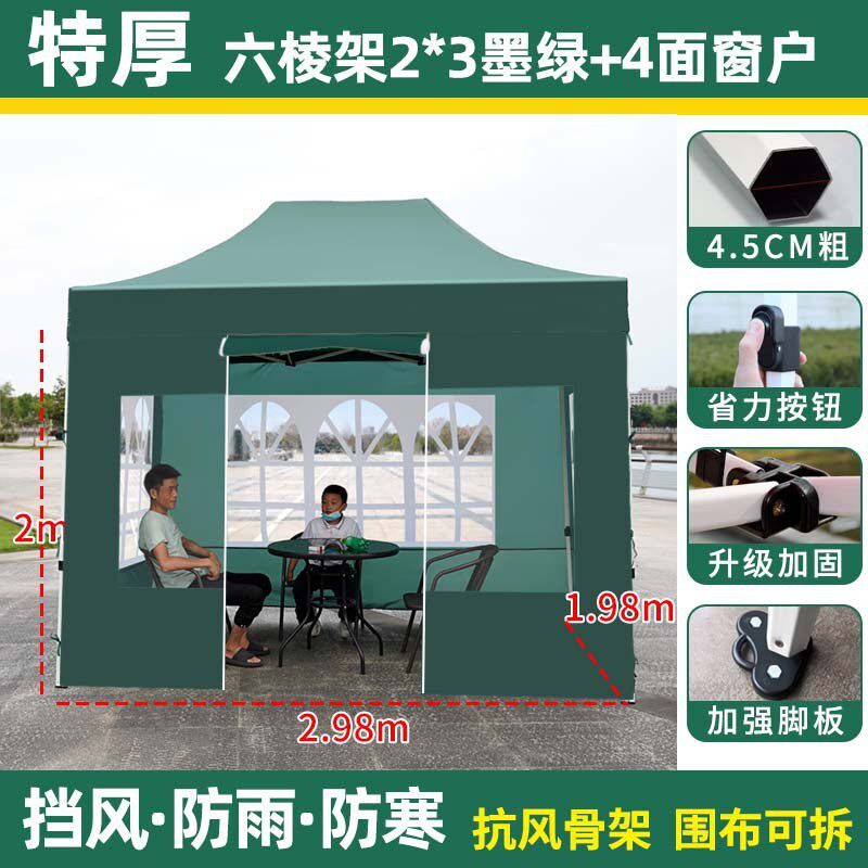 夜市专用防雨摆摊帐篷户外带手动大伞加厚防雨蓬四角折叠围挡雨棚